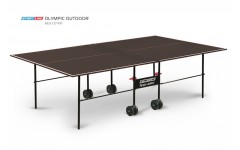 Теннисный стол Start Line Olympic Outdoor без сетки